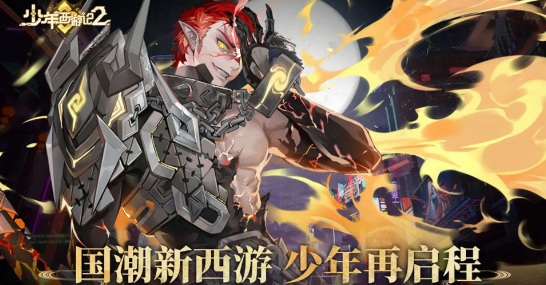 2024公测最新手游有哪些值得玩