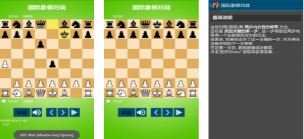 2024儿童棋盘游戏大全