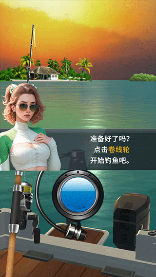 比较好的钓鱼游戏有哪些