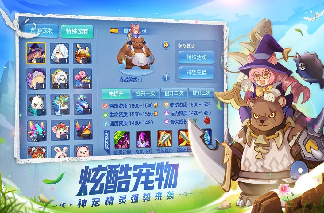 画质好的回合制手游有哪几个