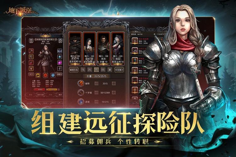 暗黑手游单机版有哪些