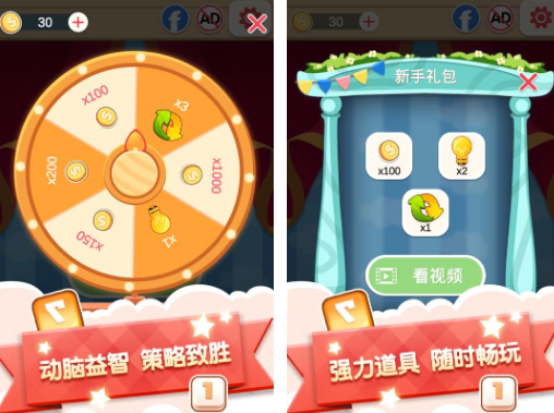 高人气点对点连线游戏有哪些