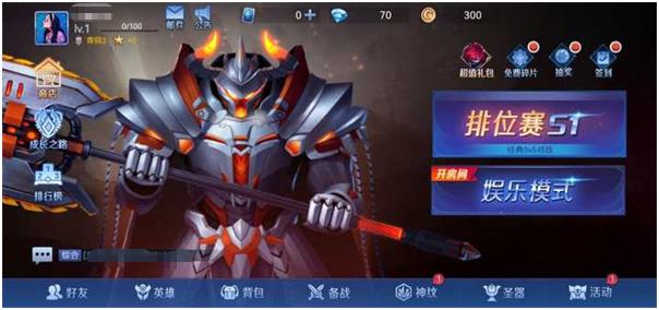 必玩的野外冲击战游戏5v5有没有