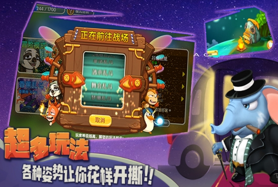 2024竞技游戏有什么好玩的