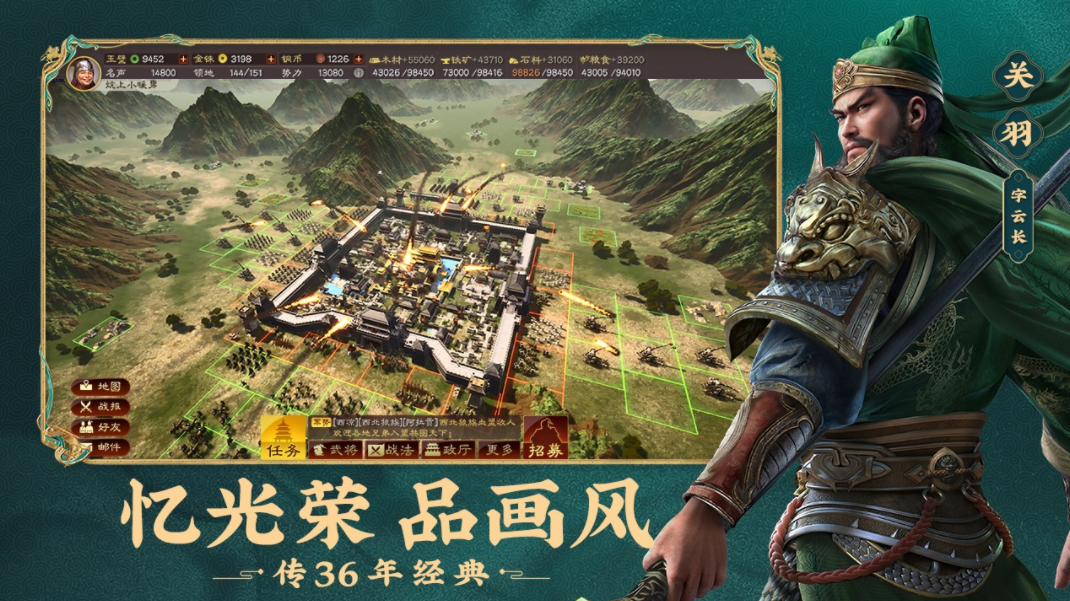 有没有免费的3a游戏