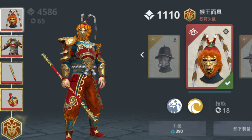 好玩的3d格斗游戏有孙悟空下载