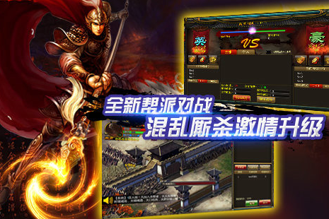 10年前的水浒传游戏叫什么