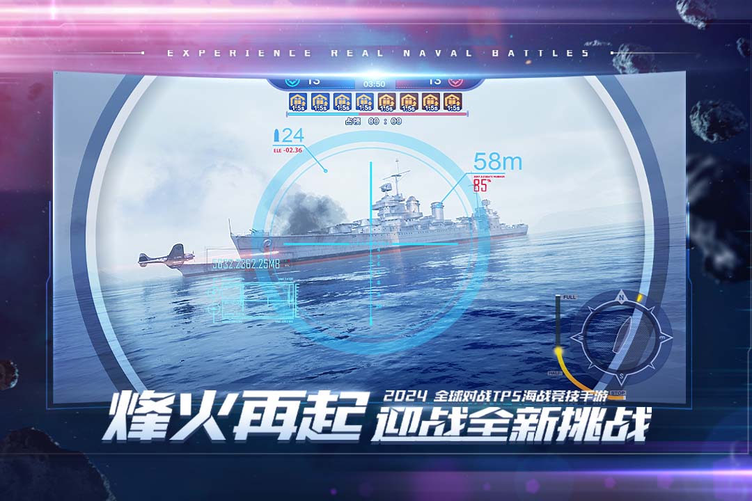 2024可以联机的二战游戏有哪些
