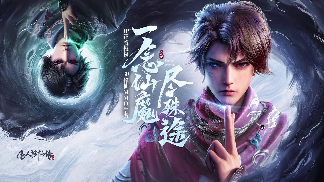 挂机类修仙手游有哪几个