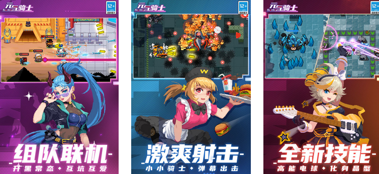 2024双人玩的大型单机游戏有哪些