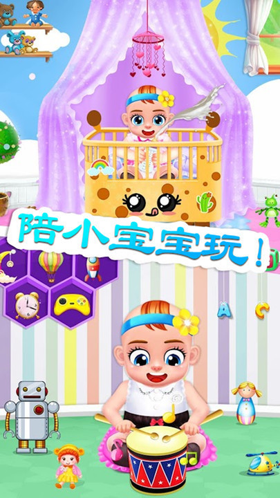 公主生宝宝的游戏有哪些2024