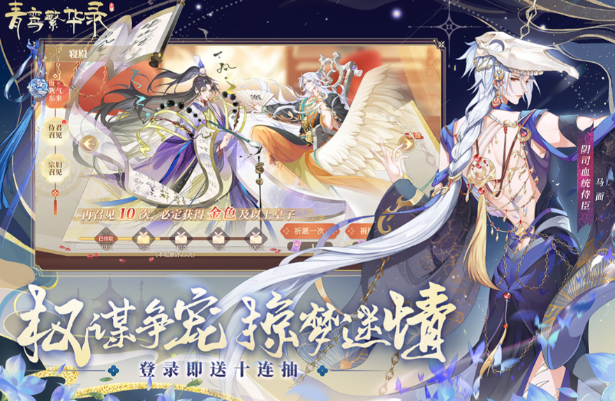 有哪些好玩的结婚生子手游