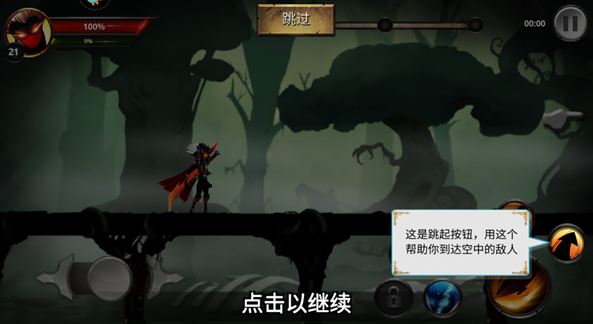 单机游戏闯关格斗游戏大全
