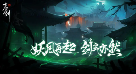 手机游戏可以爆装备的游戏有哪些2024