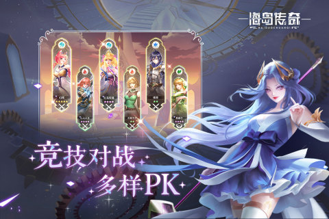 有哪些好玩的手机联机游戏
