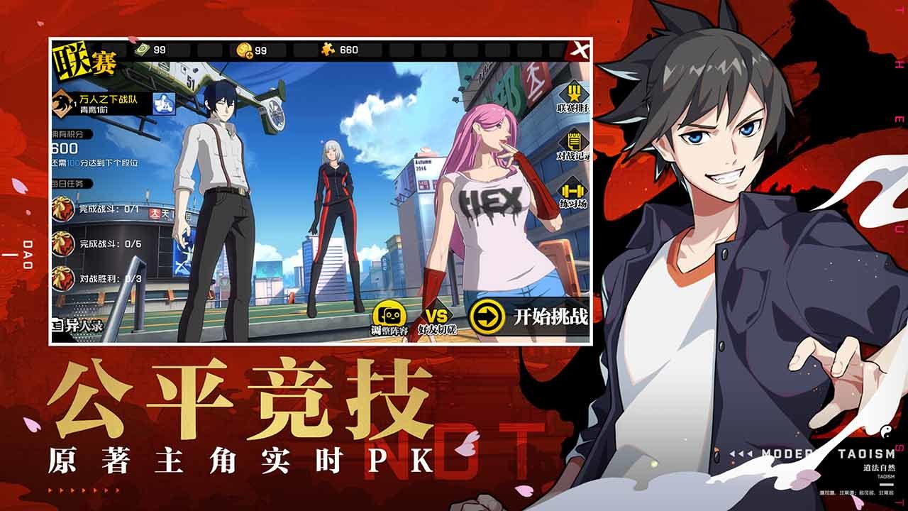 有什么好玩的3d动作游戏推荐