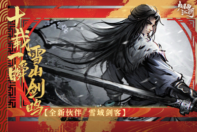 2024关于角色扮演的游戏单机有哪些