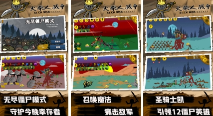 双人对战塔防游戏有哪些