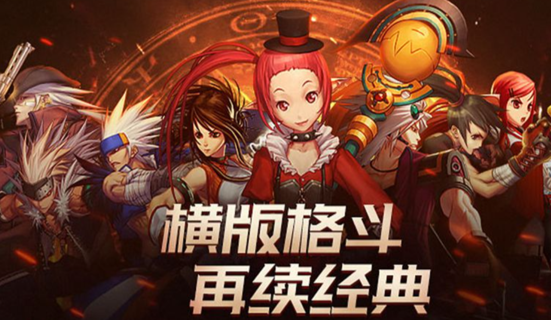 有什么好的角色扮演的手游值得下载