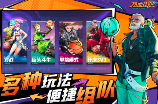  What are the interesting basketball games of Android 2024