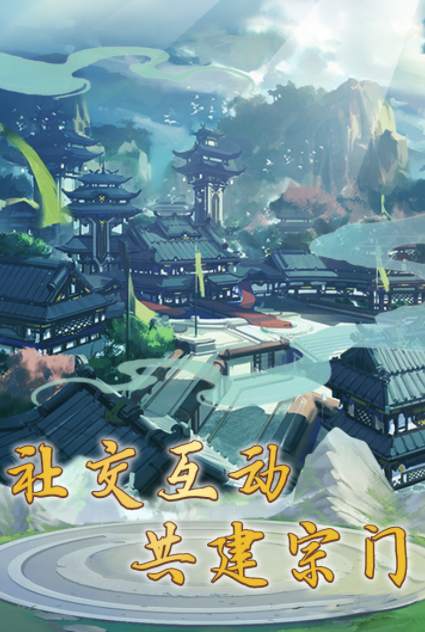 目前最好玩的仙侠游戏有哪些