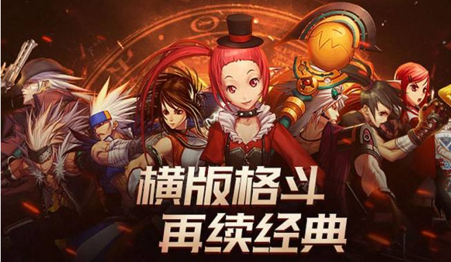  Download address of Dungeon and Warrior mobile travel experience service