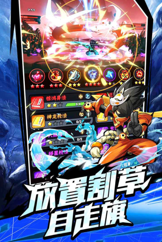 游戏坐着玩的手游有哪些