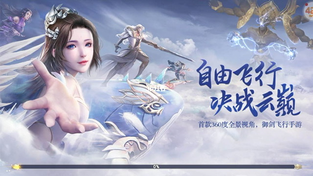 热门的仙侠类手游有哪些2024