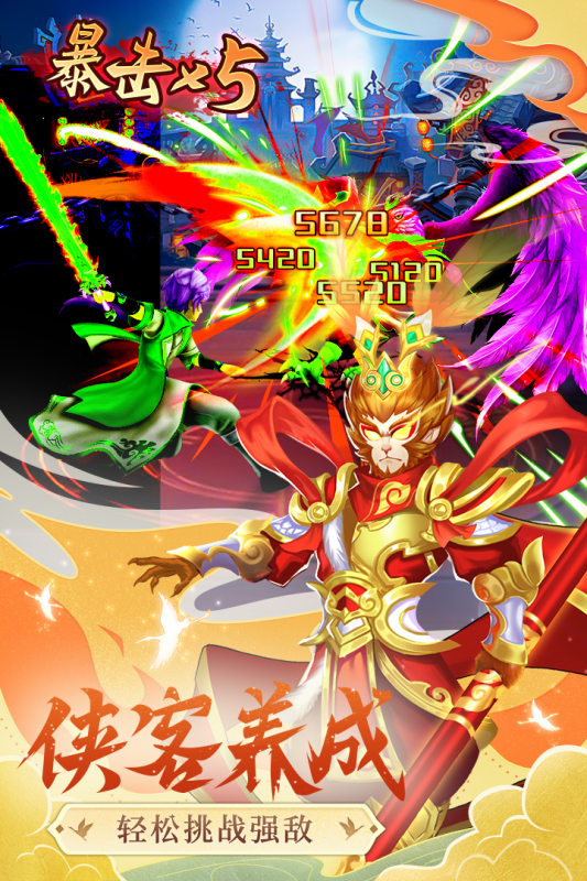 2024什么仙侠手游好玩