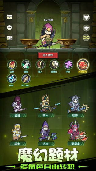人气较高的挂机刷装备的手游有哪些