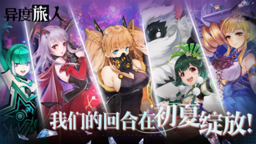 最新3d手游排行榜分享