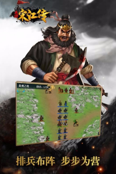 耐玩的手机上的游戏排行榜
