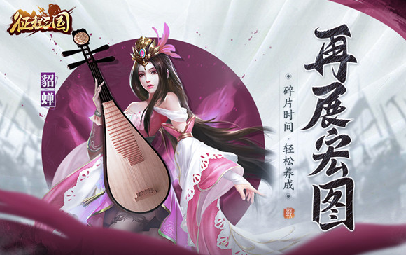 口碑最好的三国卡牌手游有哪些