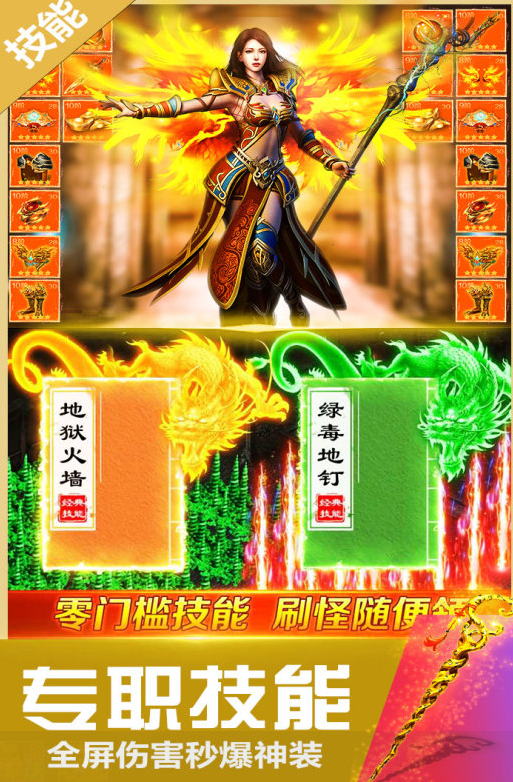 上班族挂机刷怪手游有什么
