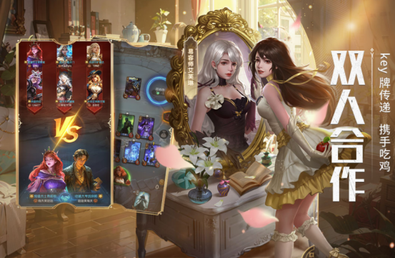 好玩的四个人玩的牌类游戏合集