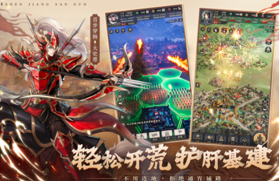 三国卡牌游戏排行榜前10名有哪些2024