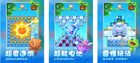 休闲游戏推荐