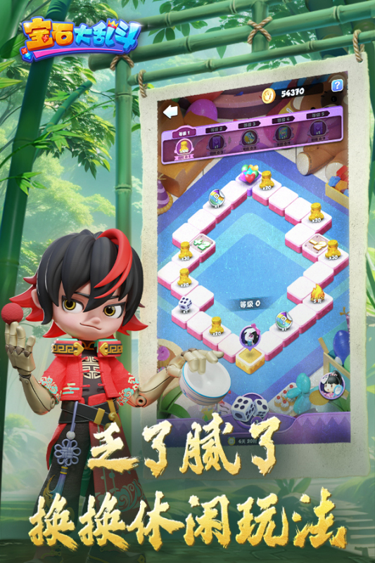 2024最近最火的手游排行榜推荐