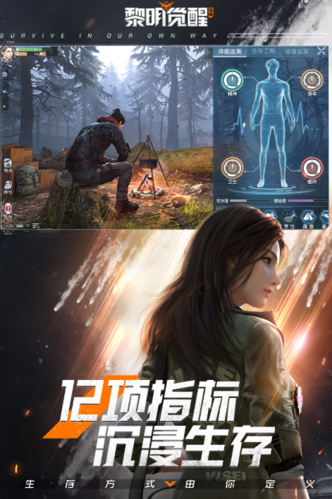 可以联机玩的生存游戏排行