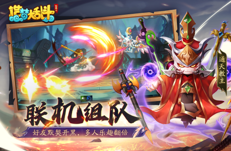 moba类的游戏有哪些好玩