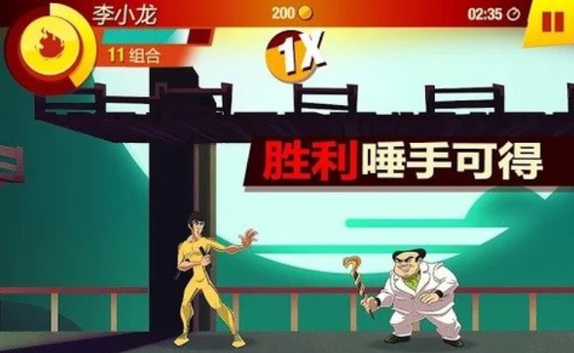 有李小龙的街机格斗游戏下载
