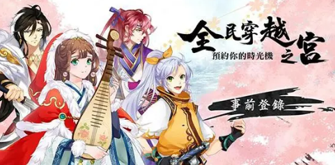 盘点女生玩家最多的手游大全