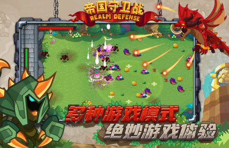  Are there any tower defense games recommended