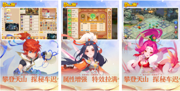 有哪些装备游戏币可以卖的游戏