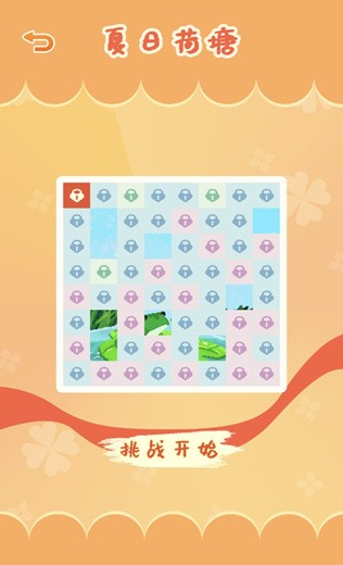 必玩的数字加减的游戏排行榜