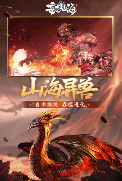 有趣的画质堪比端游的手机游戏排行