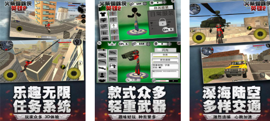 高人气的外国游戏大全