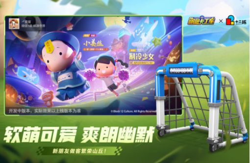 2024画质最好的赛车手游有哪些