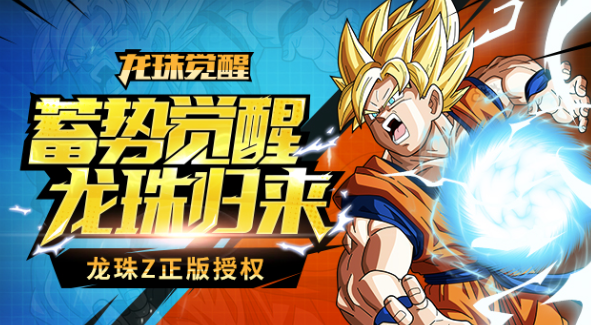  Popular Dragon Ball Tour Collection 2024