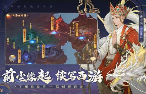 手游人气排行榜2023